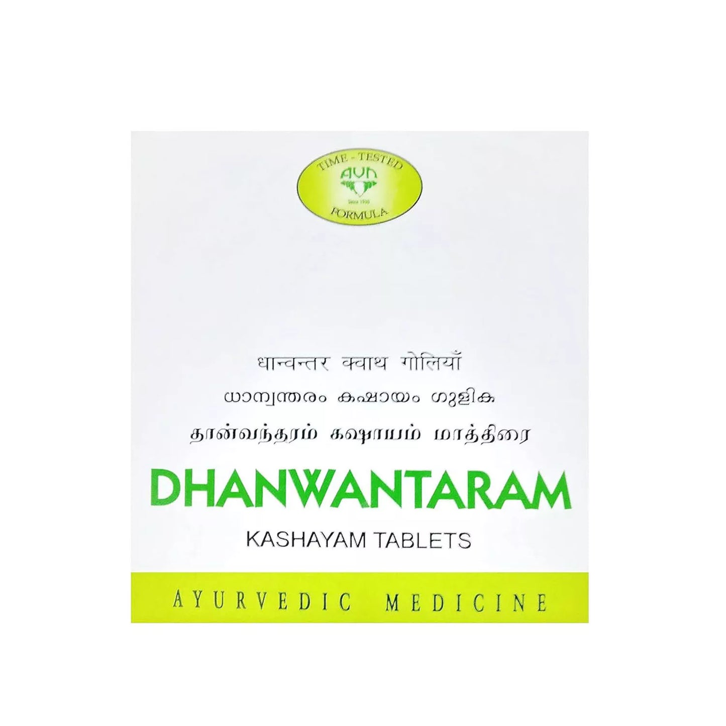 AVN Dhanwantaram Kashayam Tablets