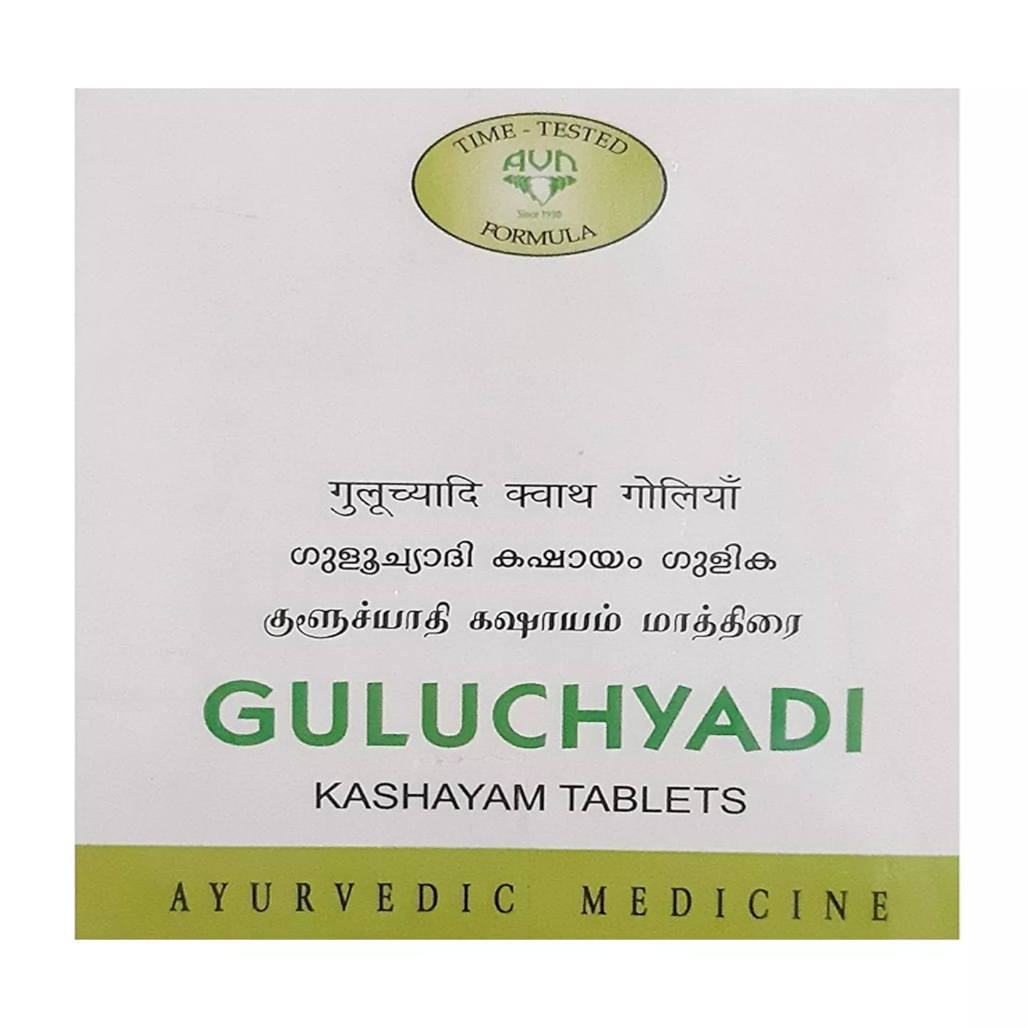 AVN Guluchyadi Kashayam Tablet
