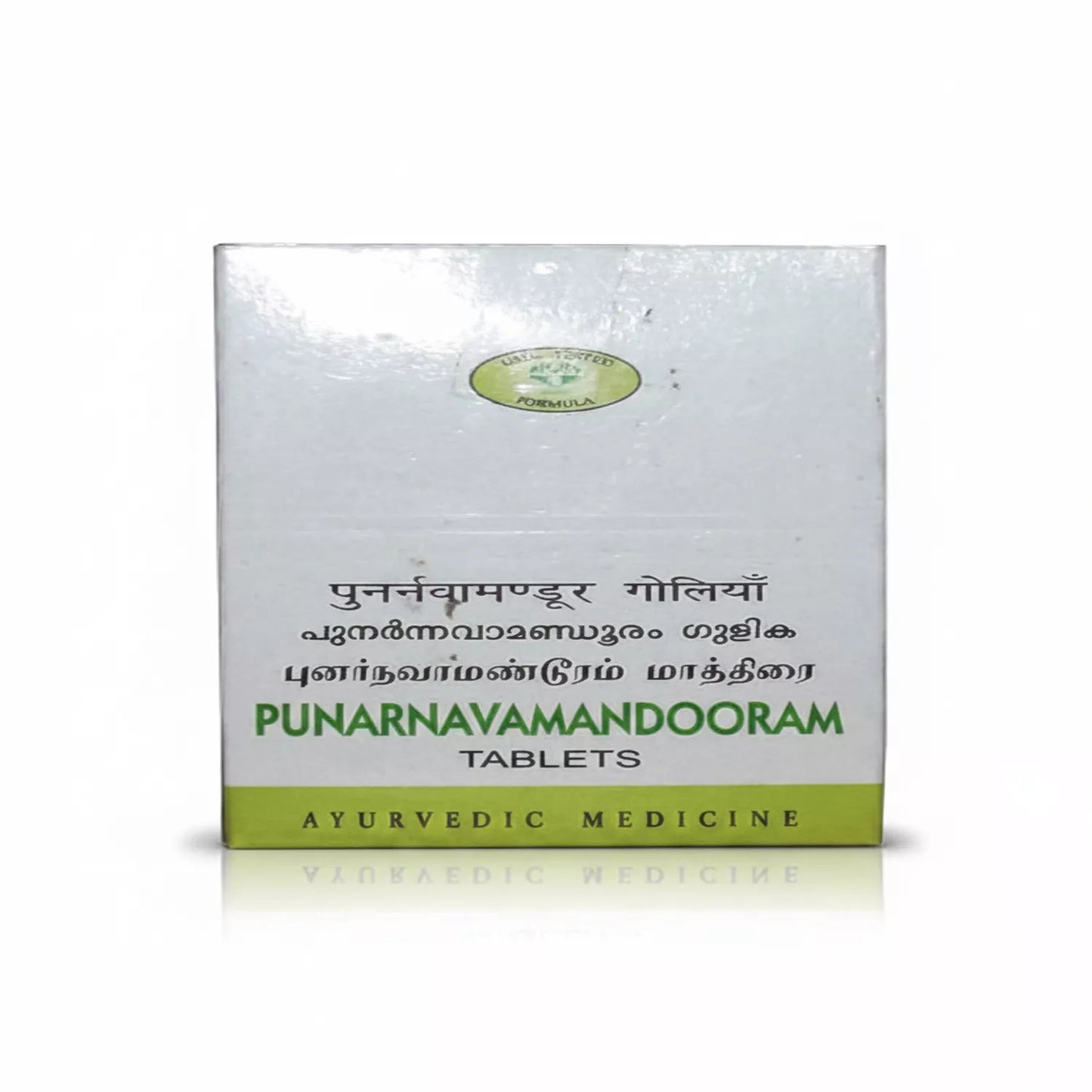 AVN Punarnava Mandooram Tablets
