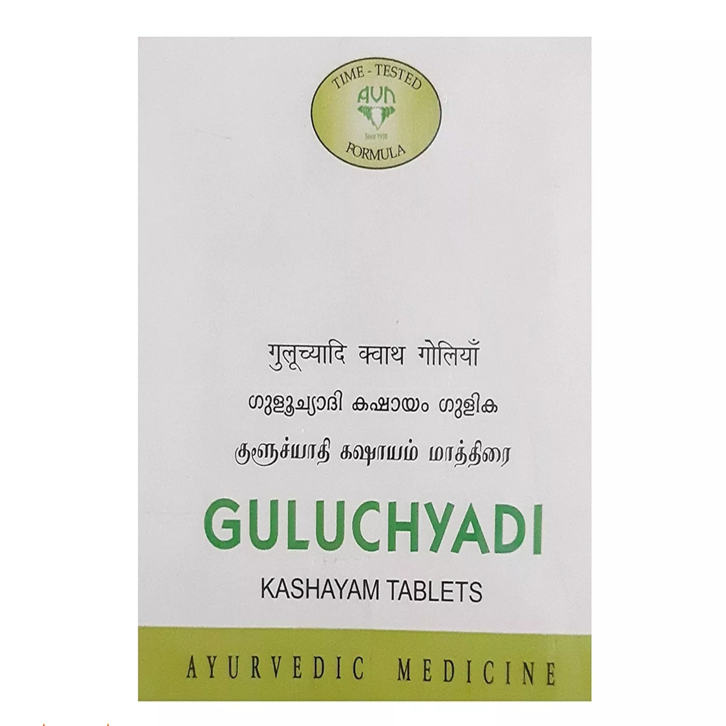 AVN Vasaguluchyadi Kashayam Tablet