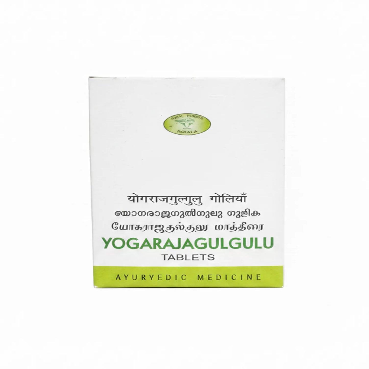 AVN Yogaraja Gulgulu Tablets