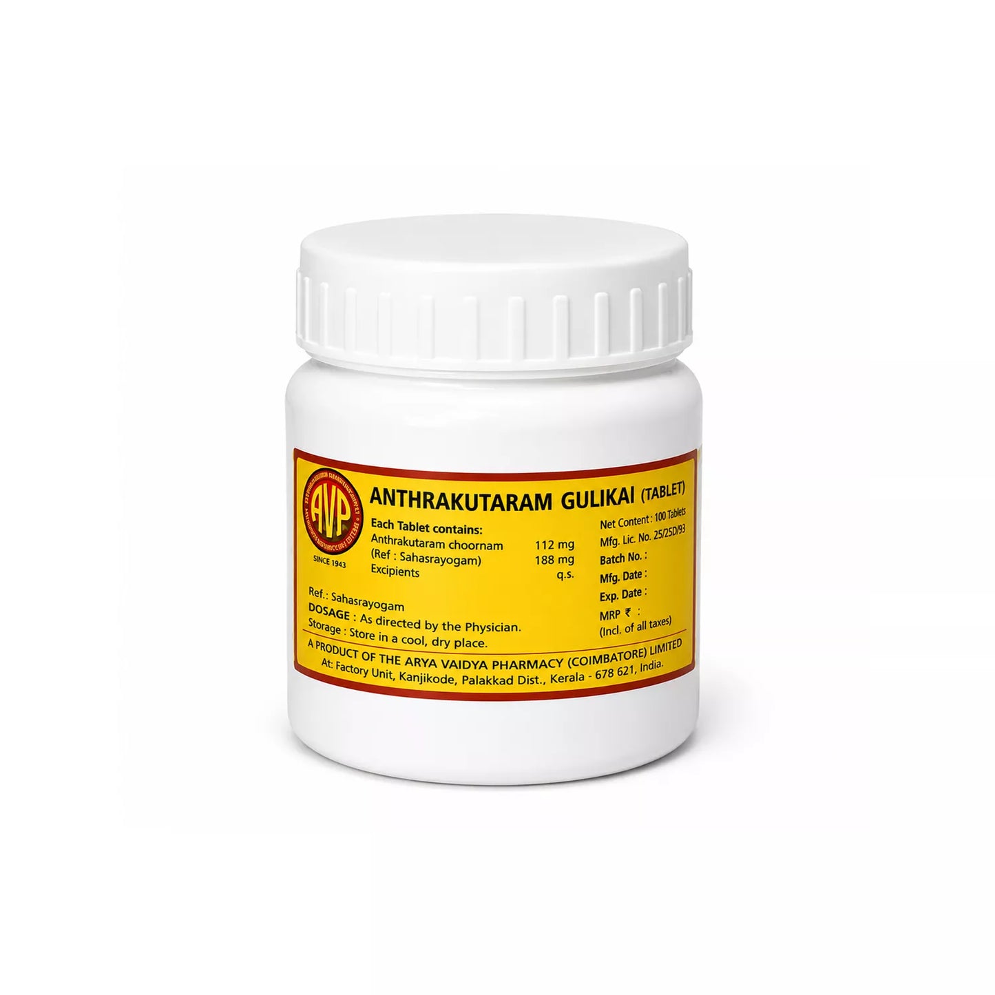 AVP Anthrakutaram Gulika (Small)