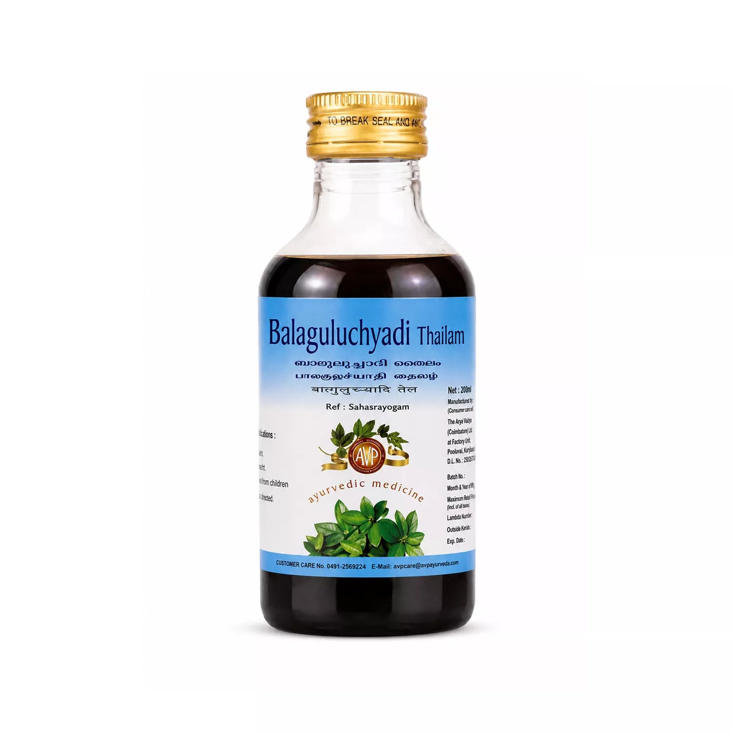 AVP Balaguluchyadi Oil