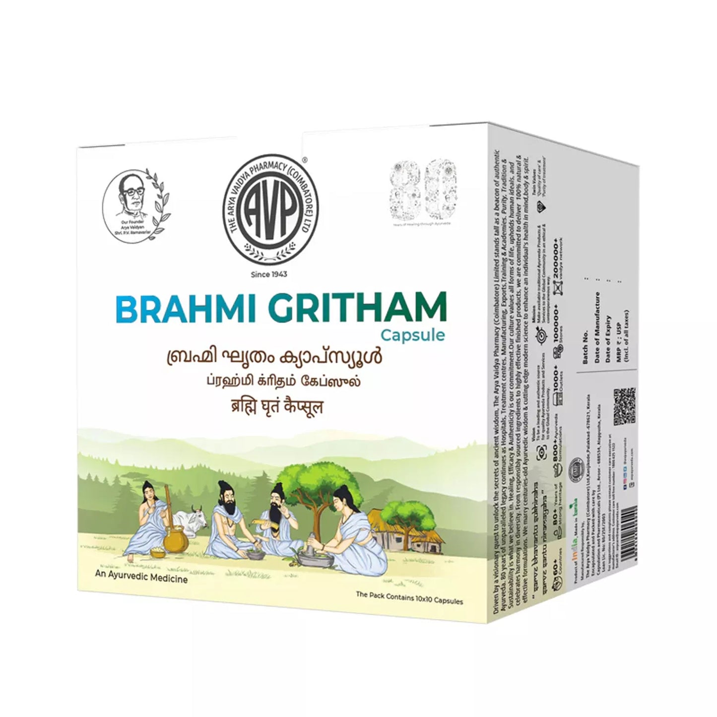 AVP Brahmi Ghritam