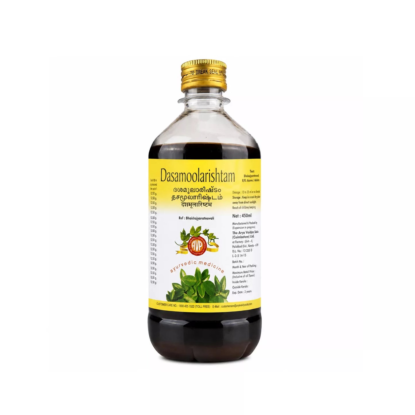 AVP Dasamoolarishtam