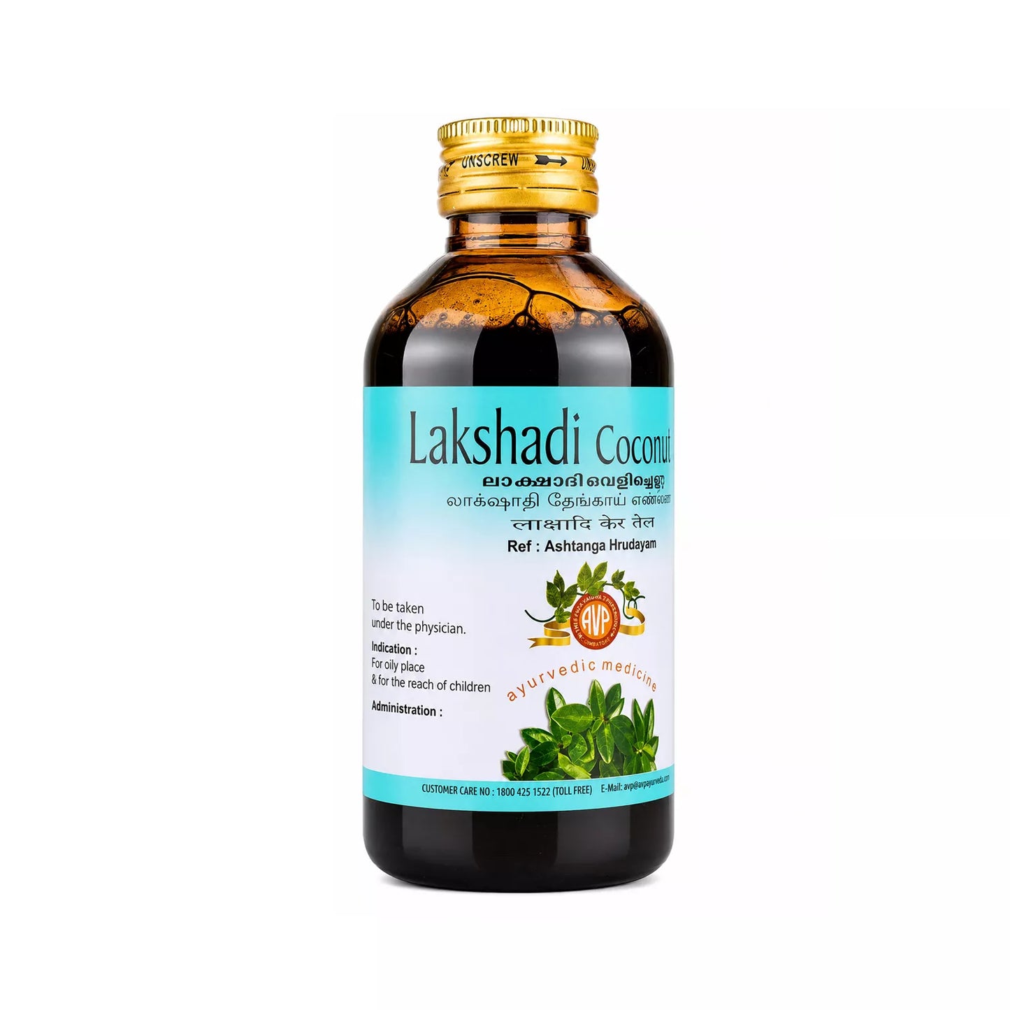 AVP Lakshadi Coconut Oil