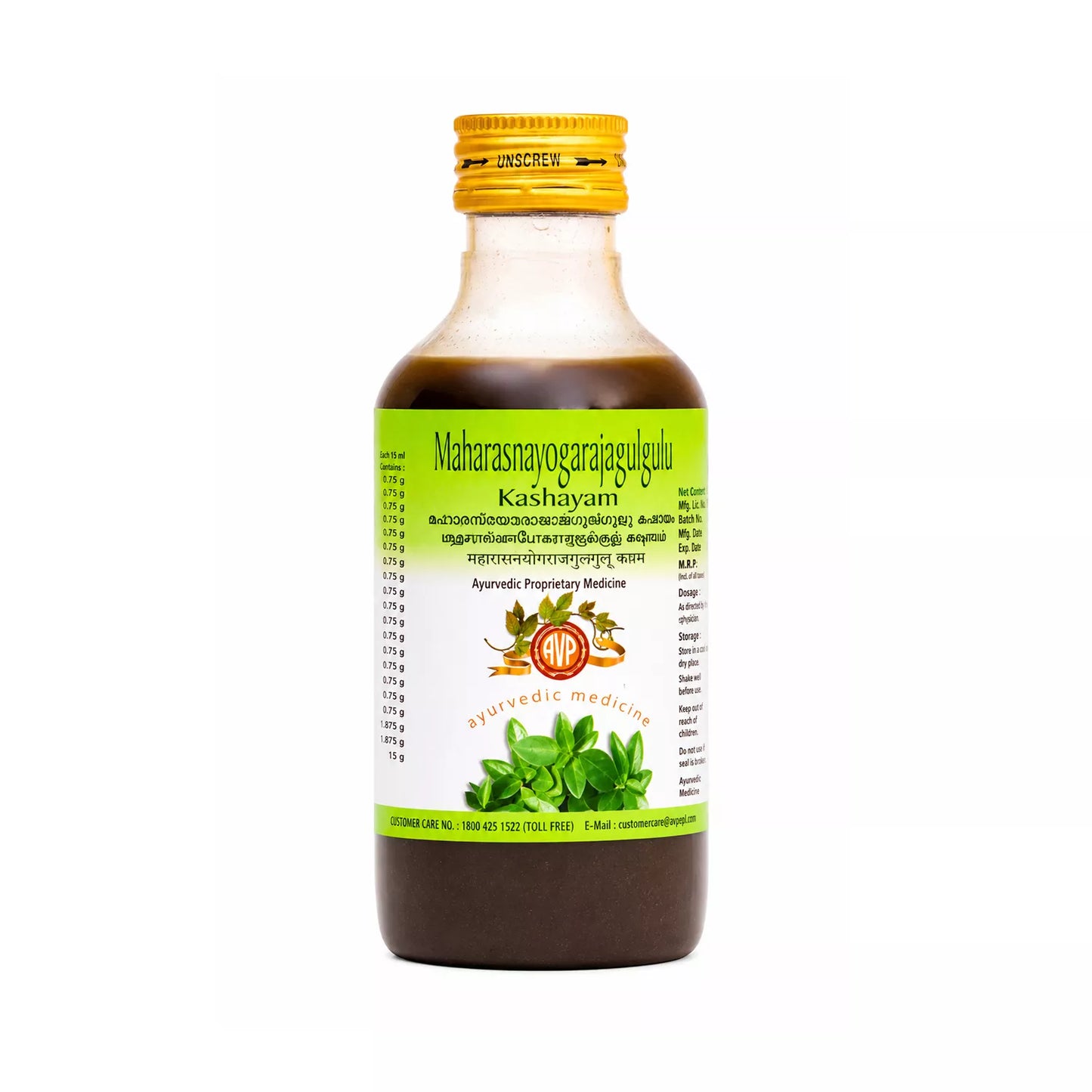 AVP Maharasnayogarajagulgulu Kashayam
