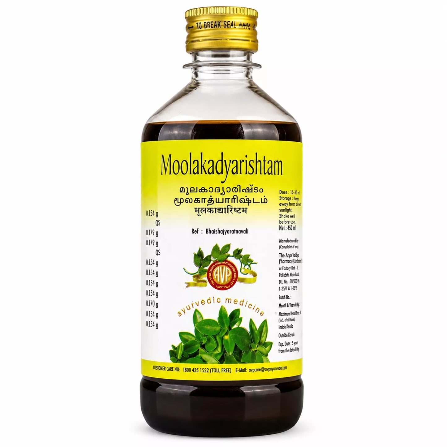AVP Moolakadyarishtam