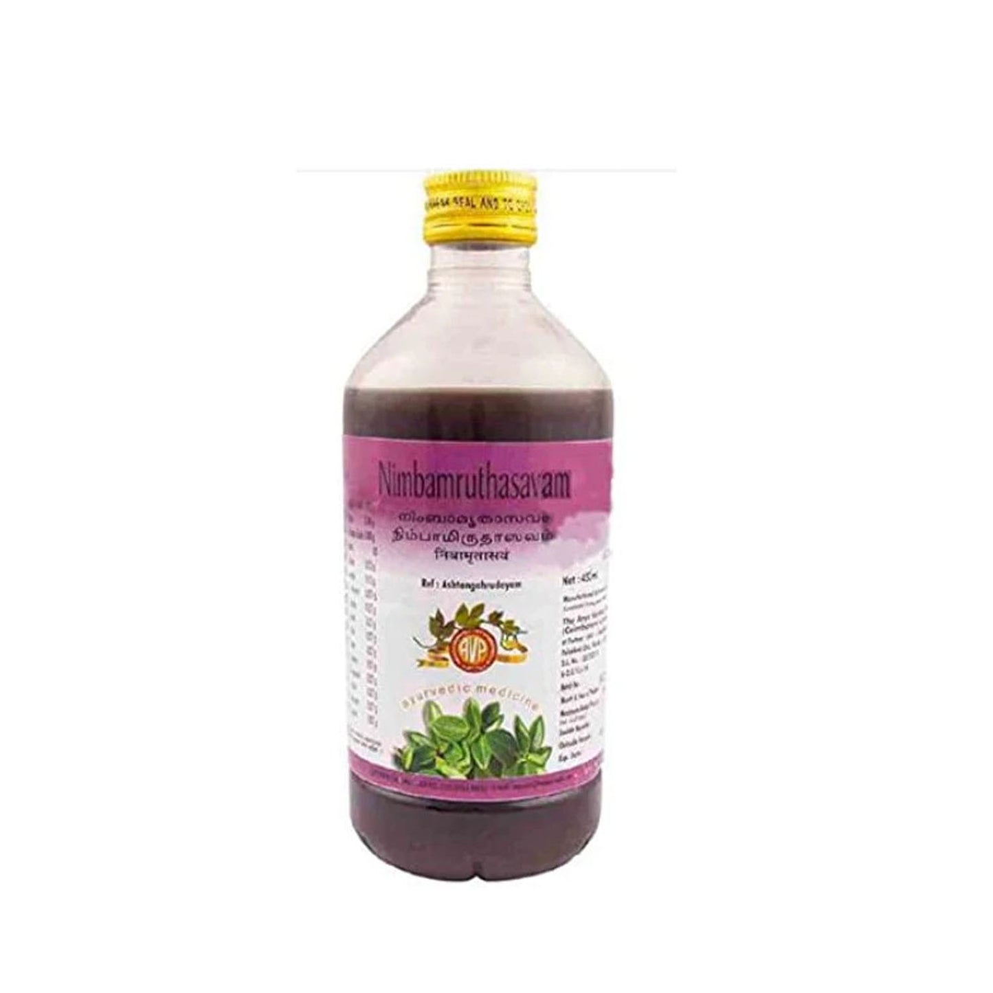 AVP Nimbamruthasavam