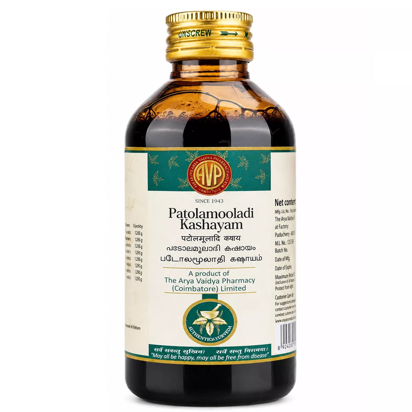 AVP Patolamooladi Kashayam
