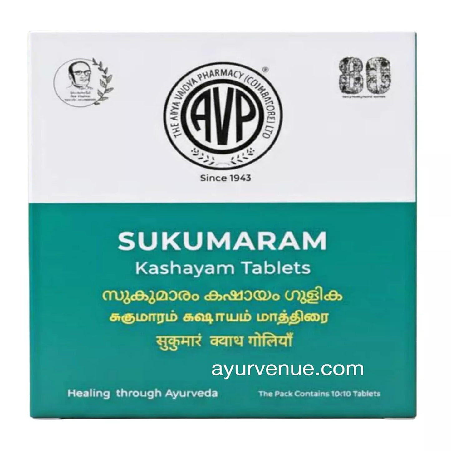 AVP Sukumaram Kashayam Tablets
