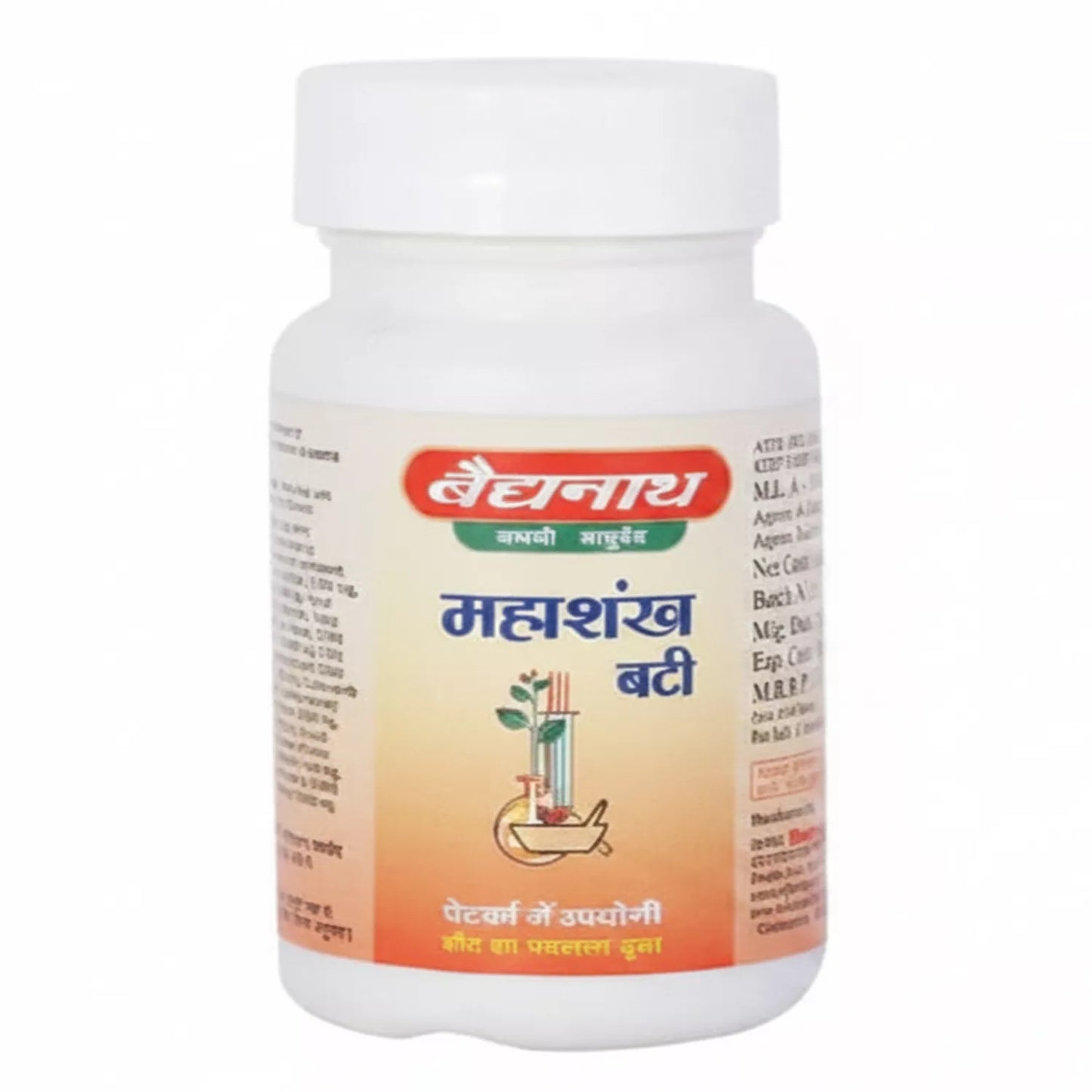 Baidyanath Mahashankh Bati