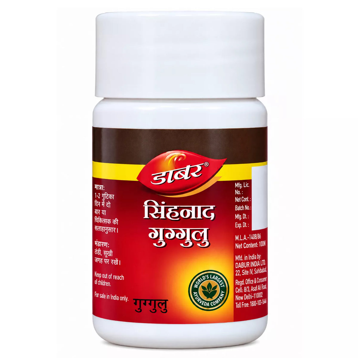Dabur Simhanadi Guggulu