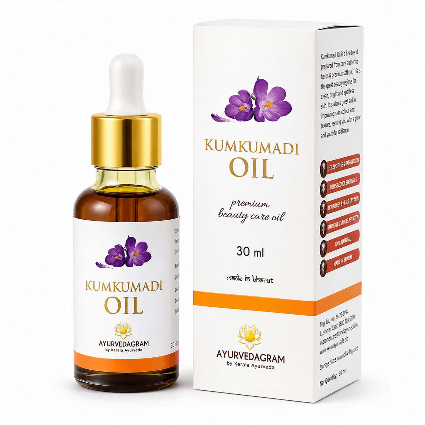 Kerala Ayurveda KumKumadi Oil