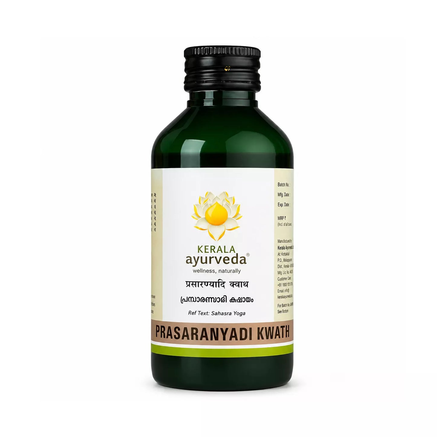 Kerala Ayurveda Prasaranyadi Kwath