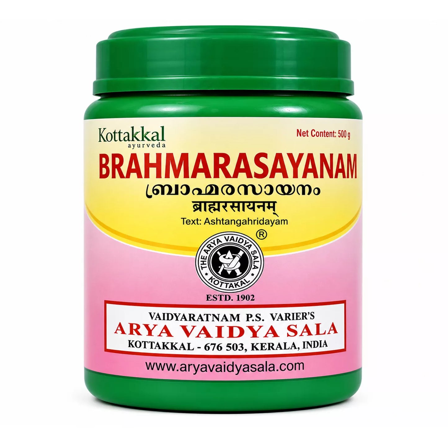 Kottakkal Brahma Rasayanam