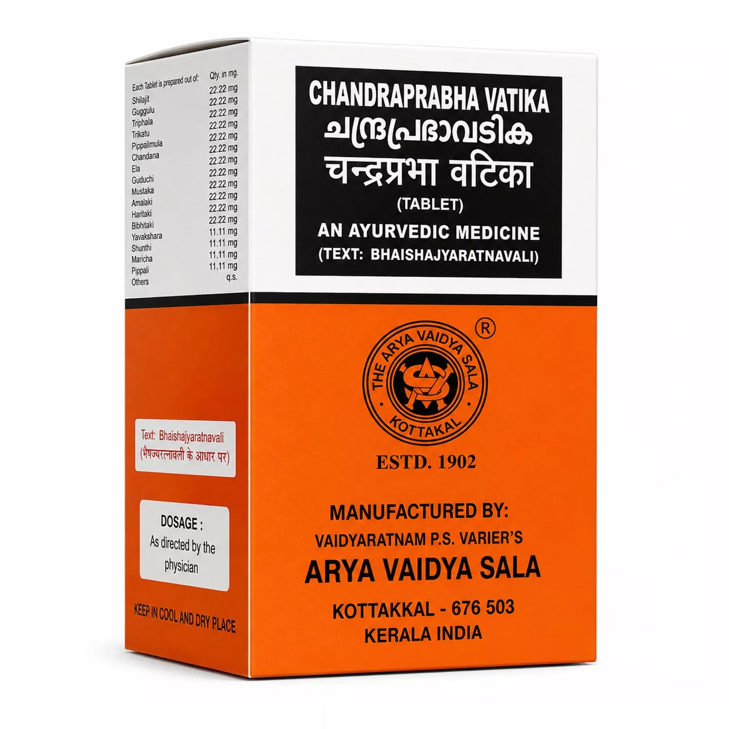 Kottakkal Chandraprabha Vatika