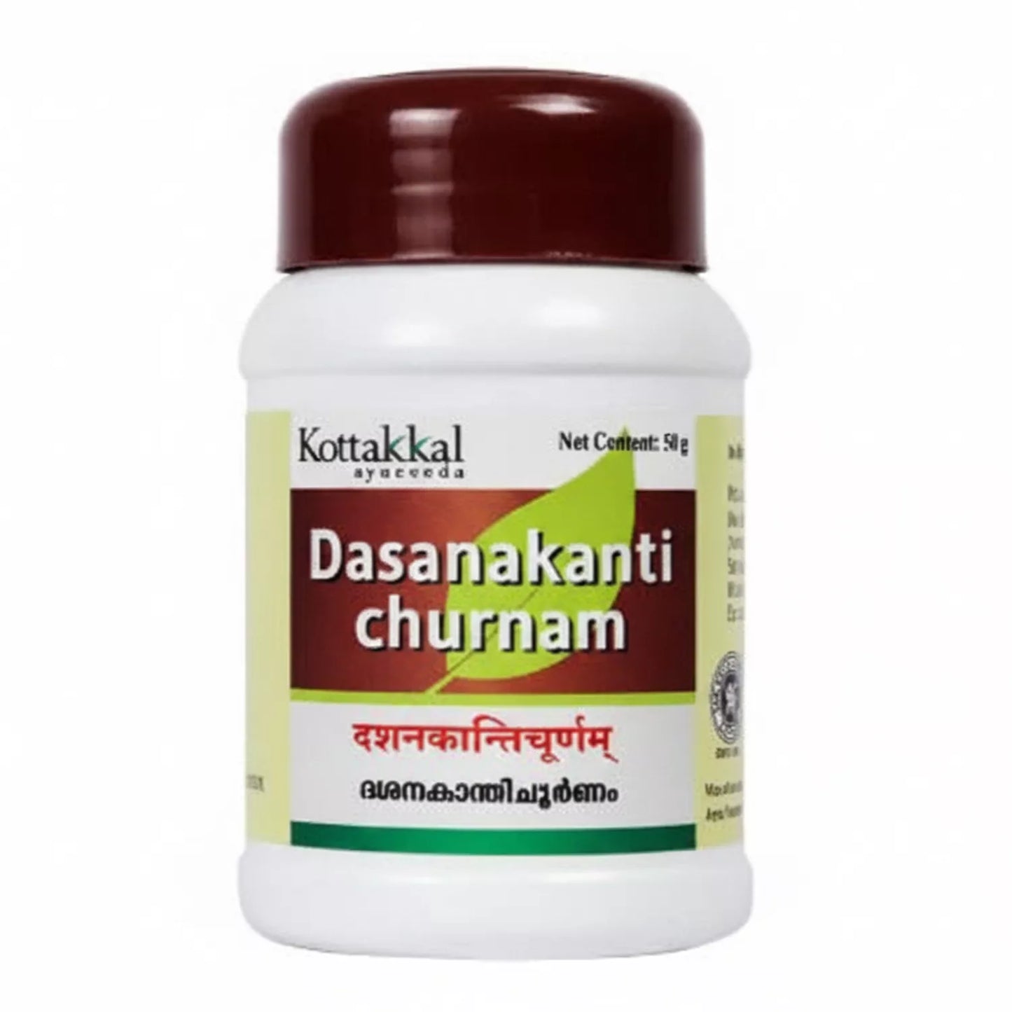 Kottakkal Dasanakanti Churnam