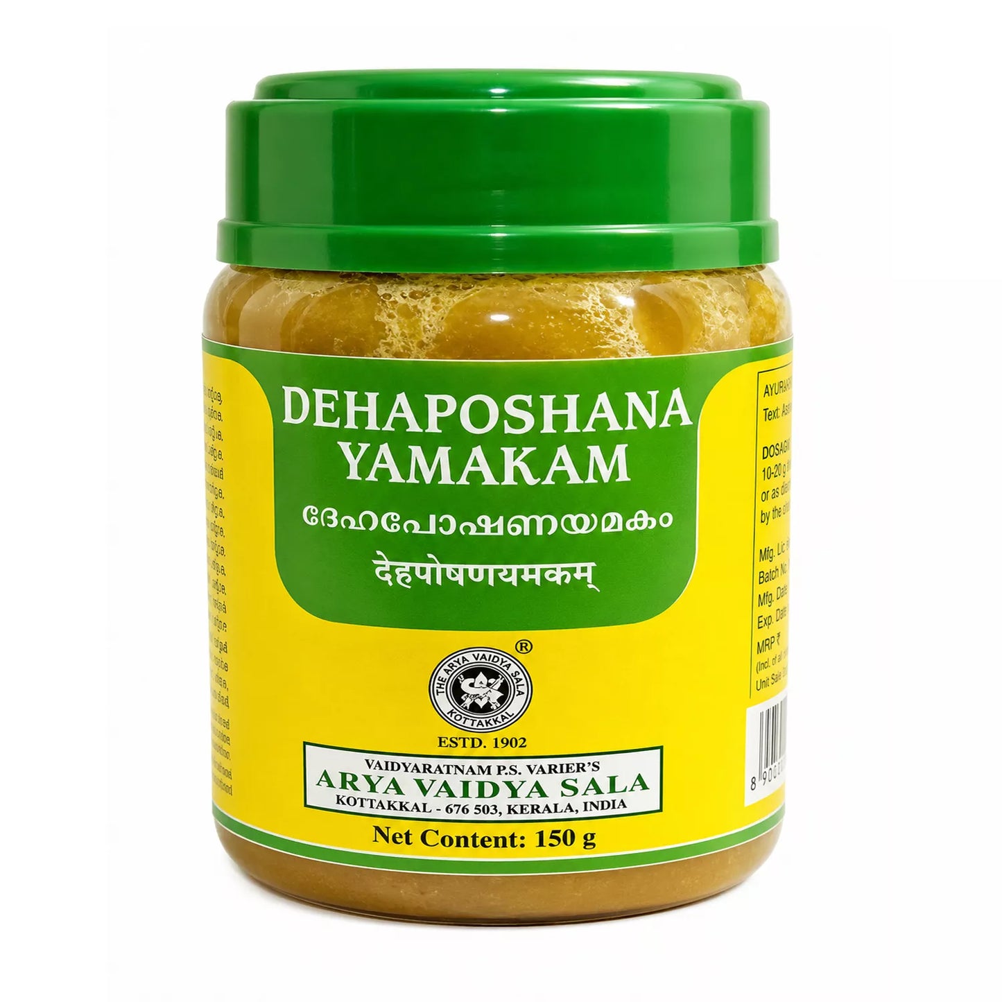 Kottakkal Dehaposhana Yamakam