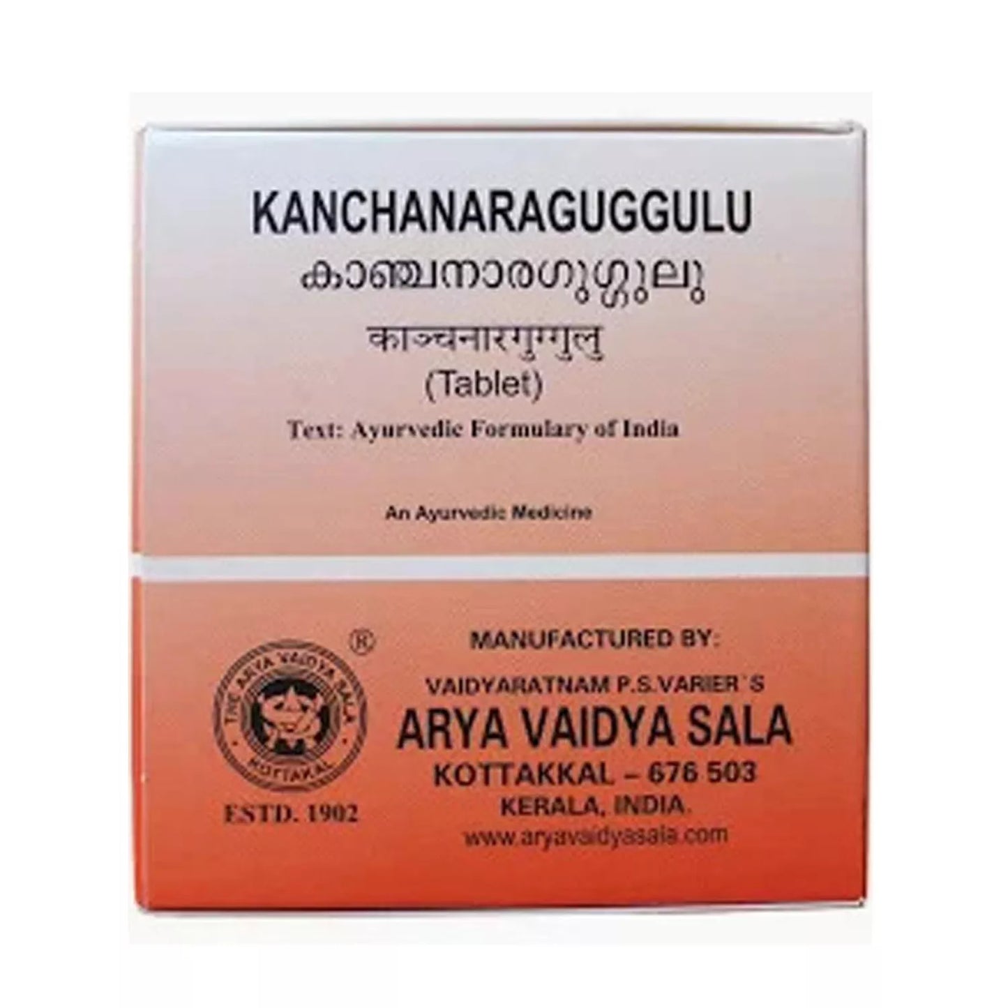 Kottakkal Kanchanara Guggulu