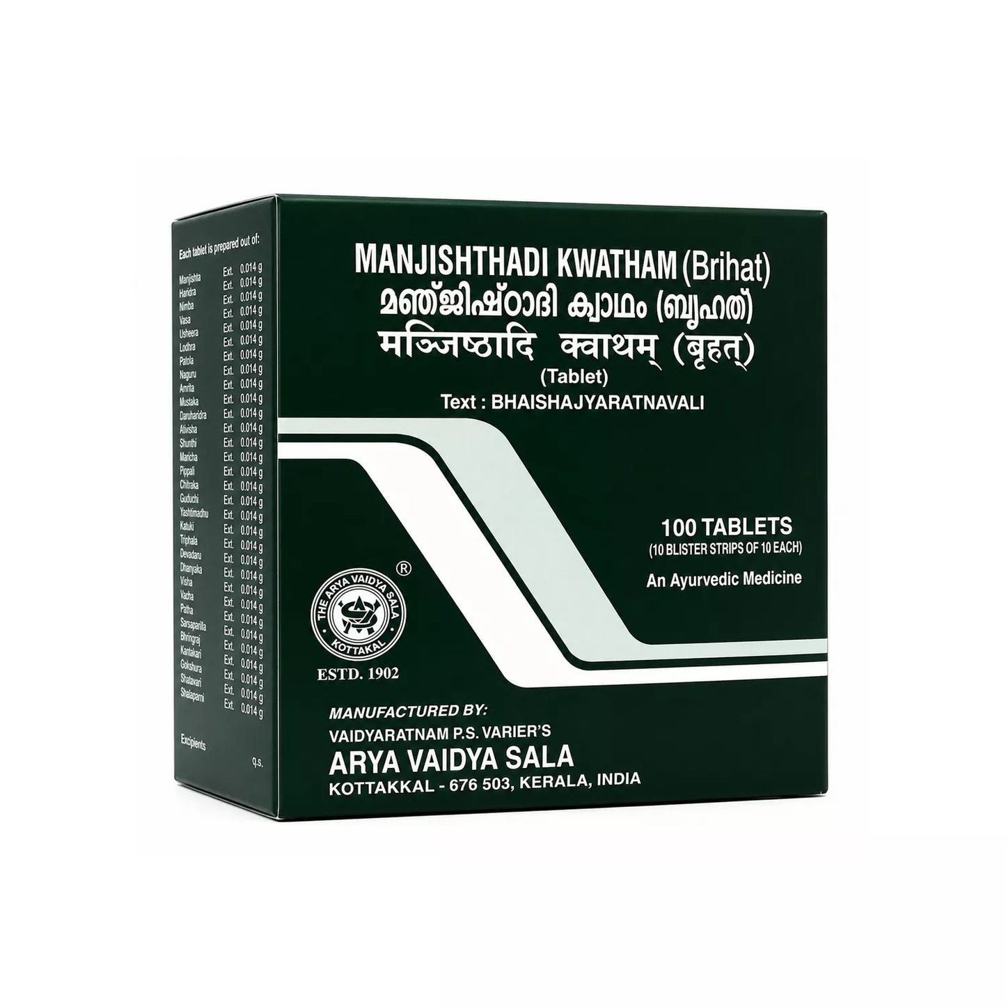Kottakkal Manjishthadi Kwatham (Brihat) Tablet