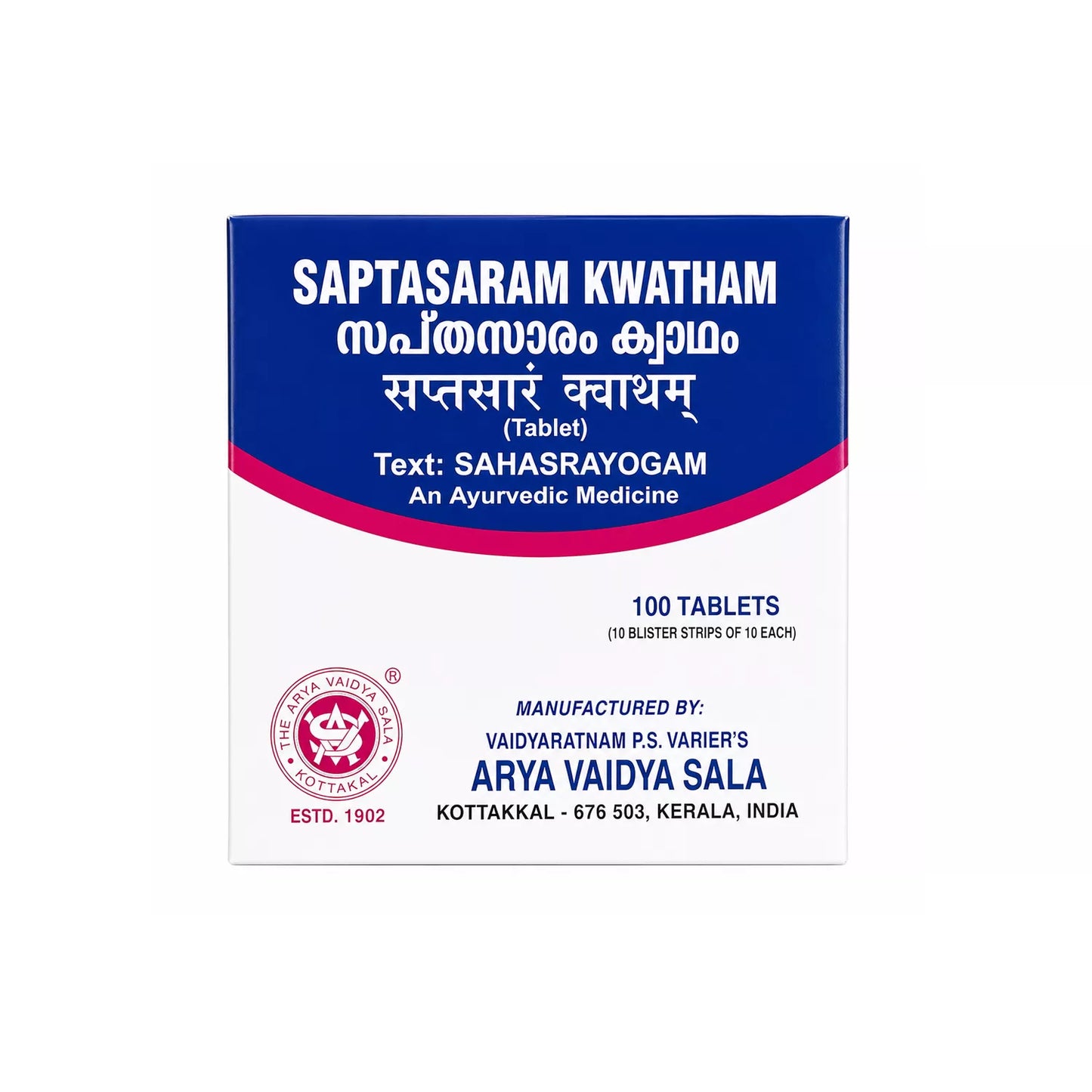 Kottakkal Saptasaram Kwatham
