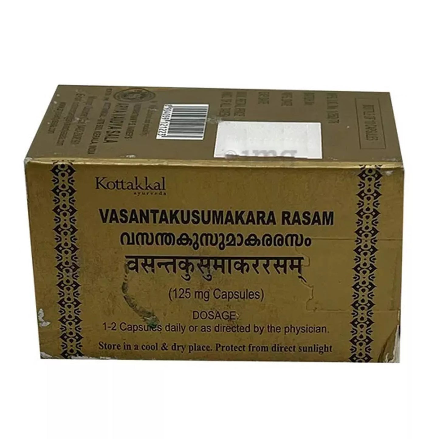 Kottakkal Vasantakusumakara Rasam