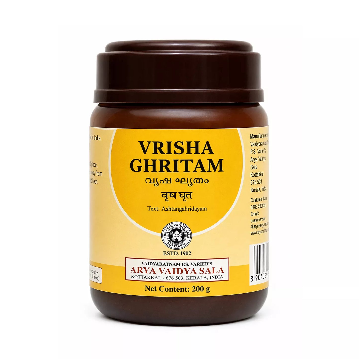 Kottakkal Vrisha Ghritam