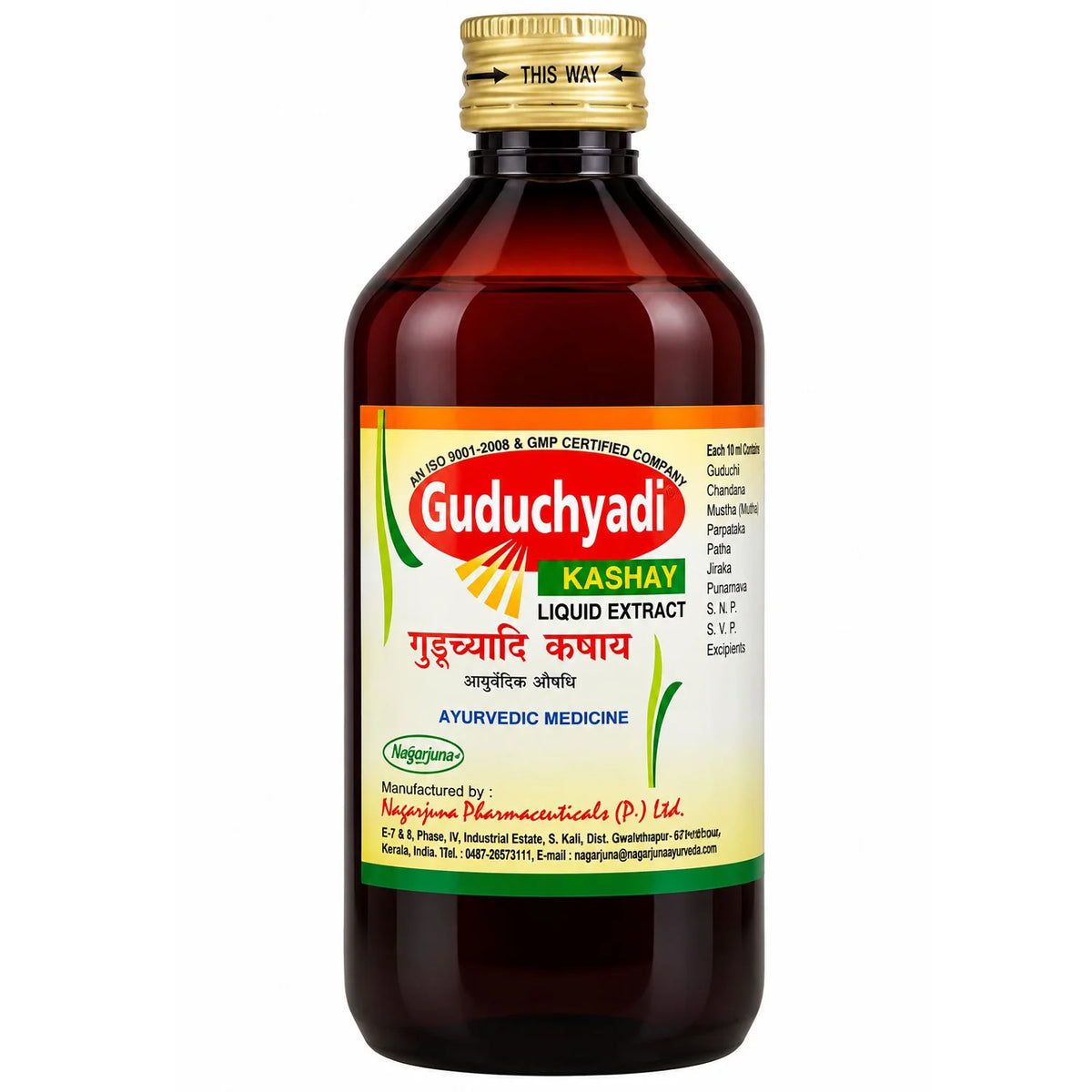 Nagarjun Guduchyadi Kashaya