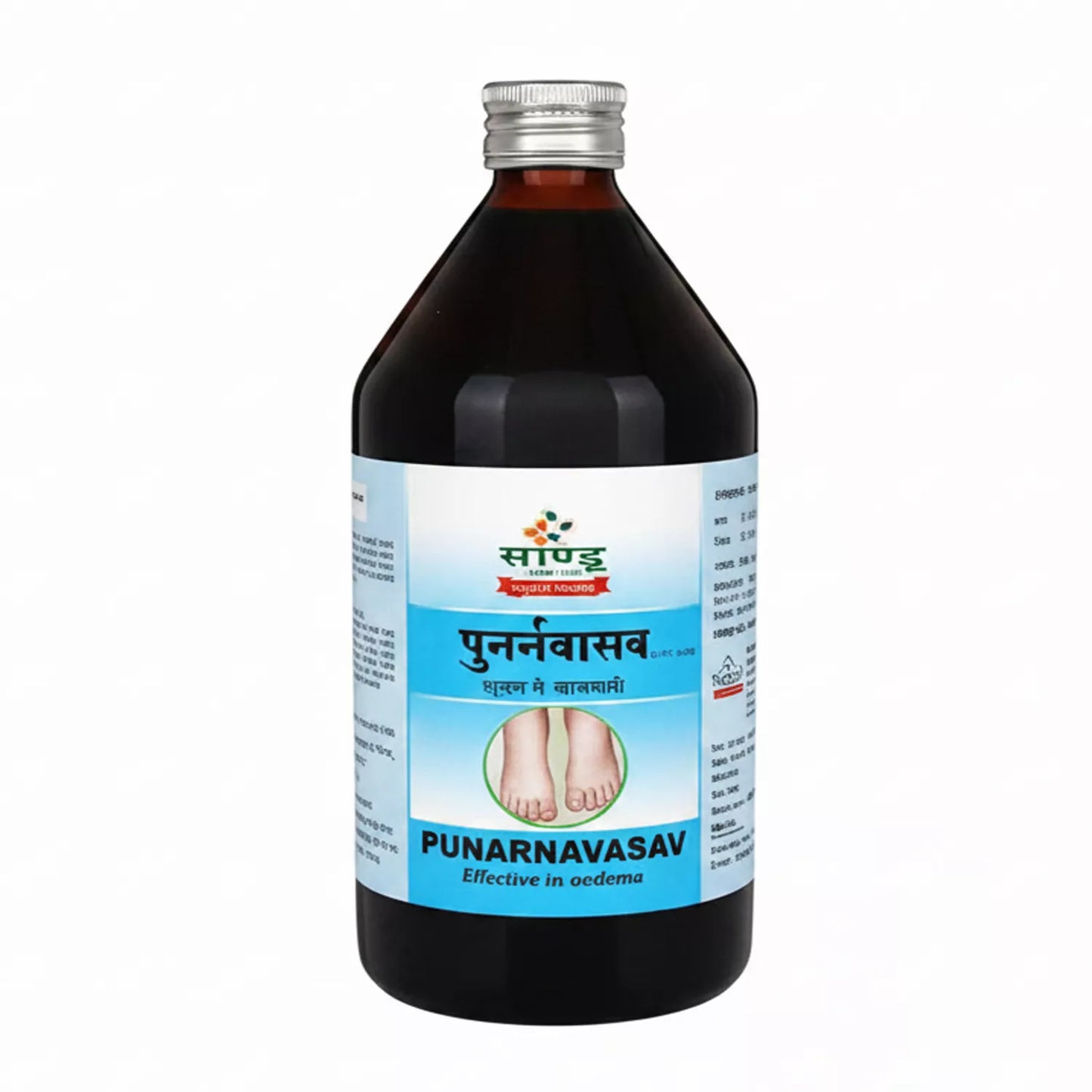 Sandu Punarnavasav