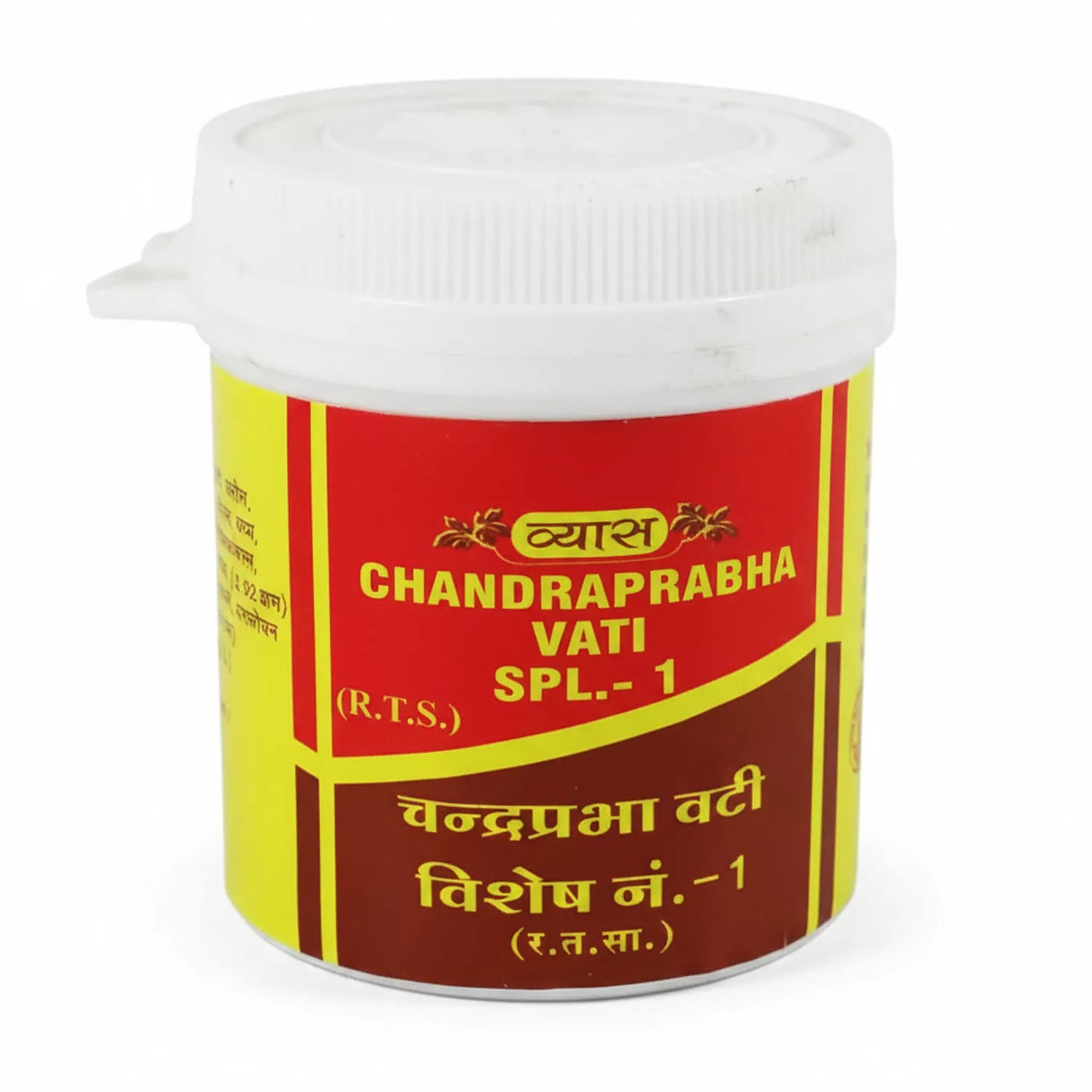 Vyas Chandraprabha Vati