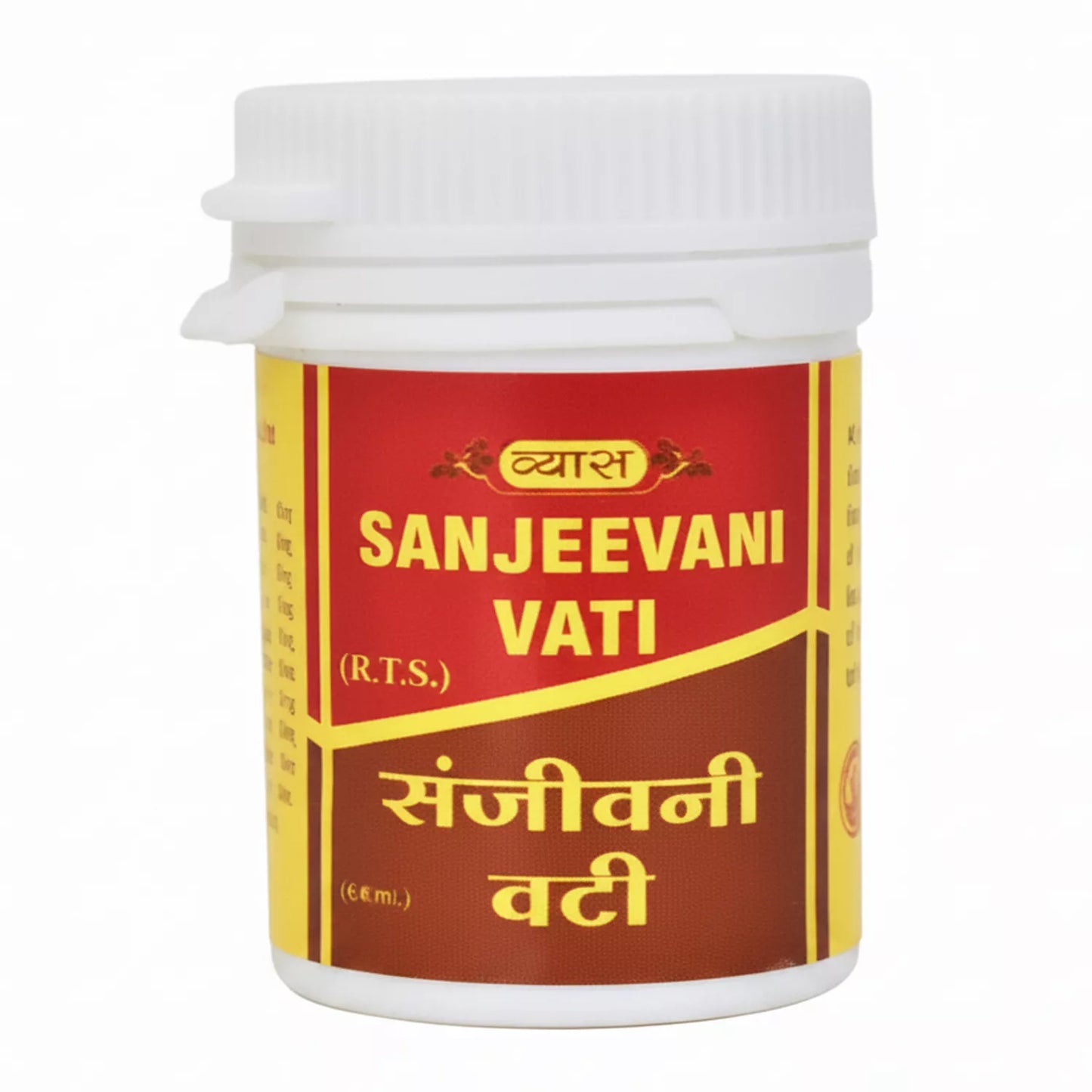 Vyas Sanjeevani Vati