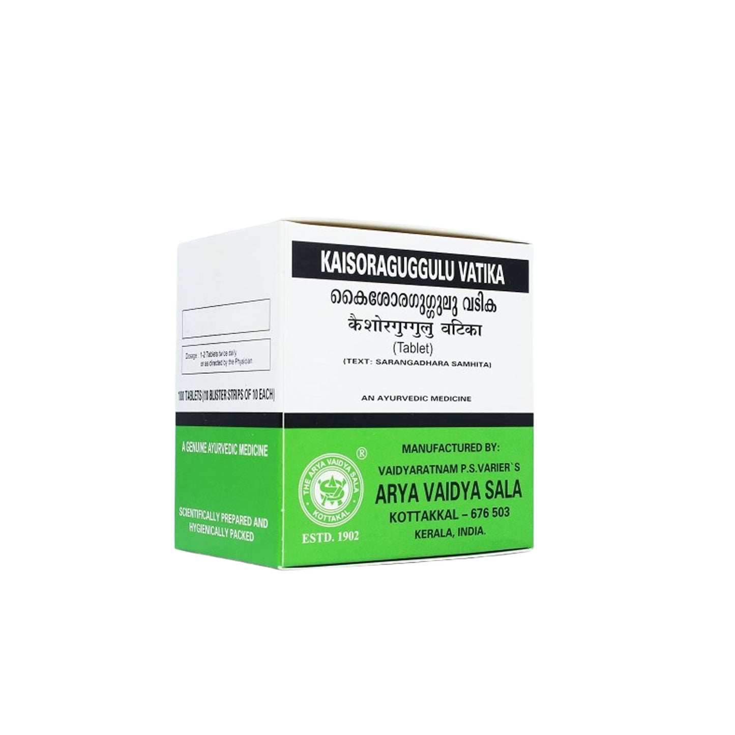 Kottakkal Kaisora Guggulu Vatika