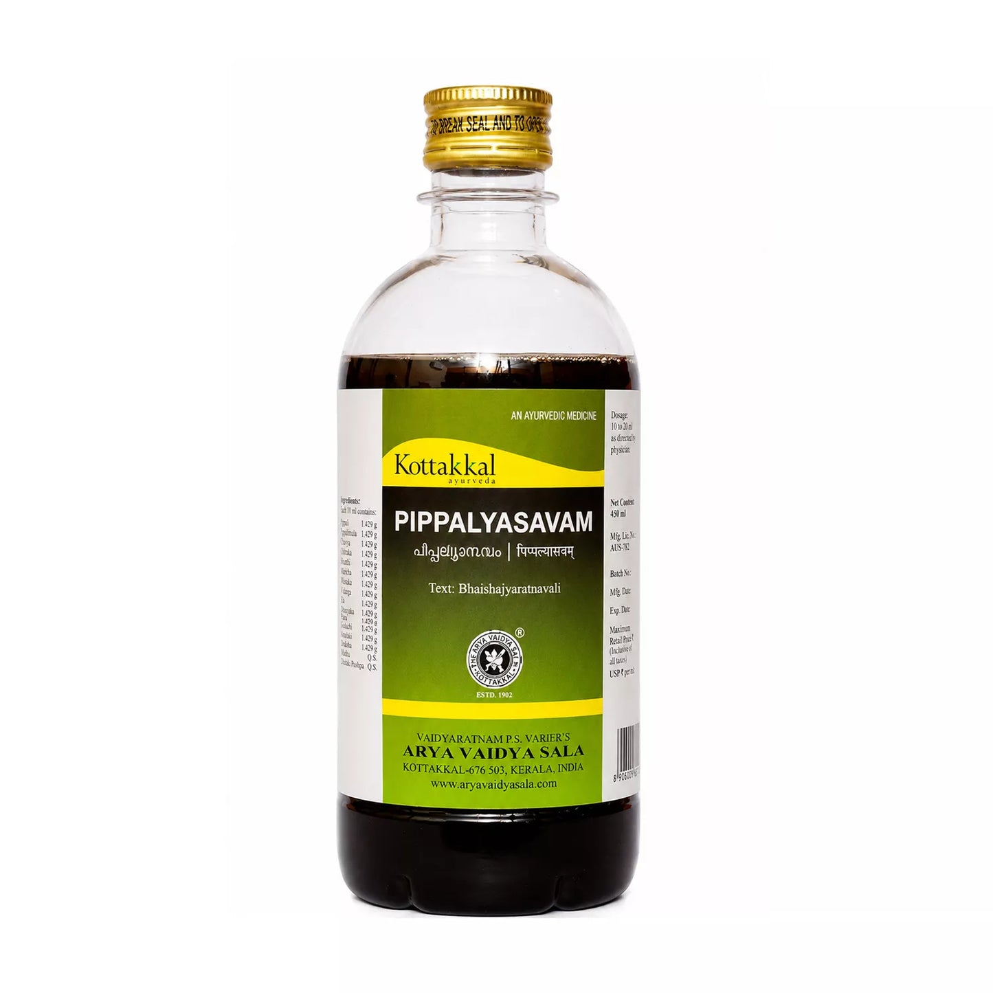 Kottakkal Pippalyasavam