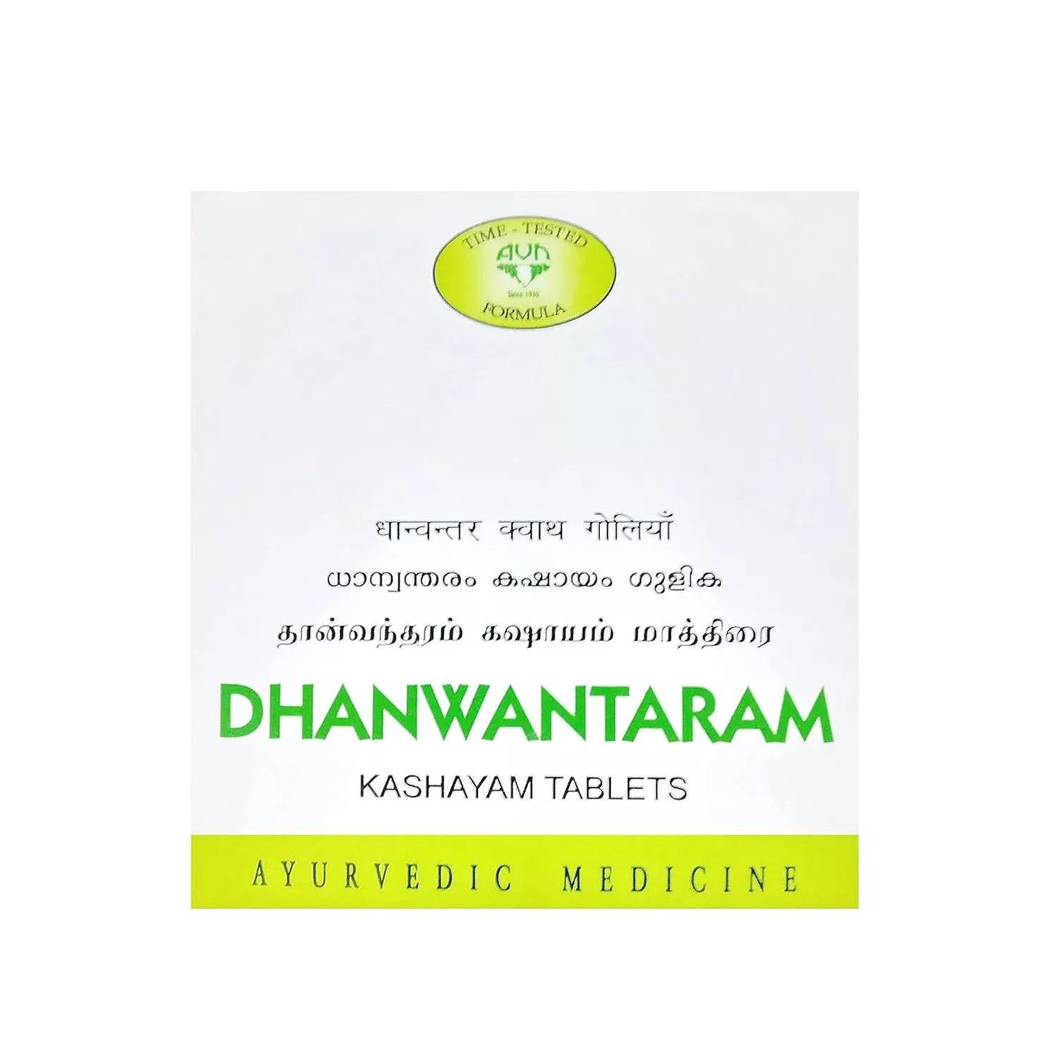 AVN Dhanwantaram Kashayam Tablets