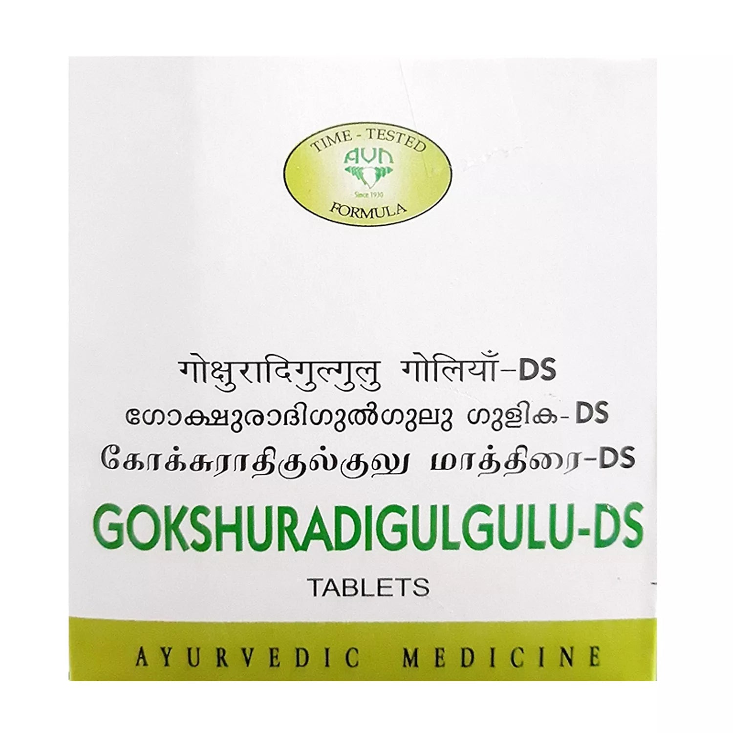 AVN Gokshuradi Gulgulu DS