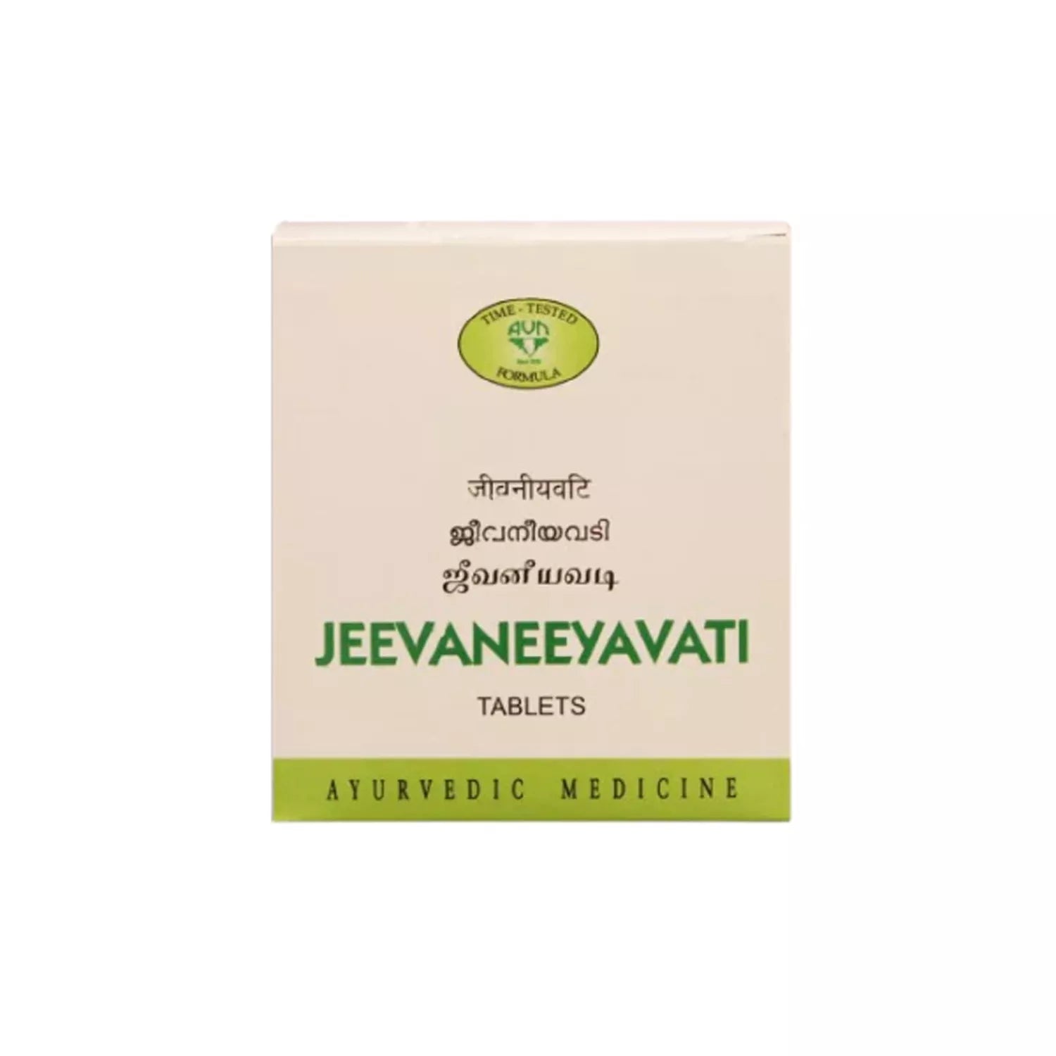 AVN Jeevaneeya Vati