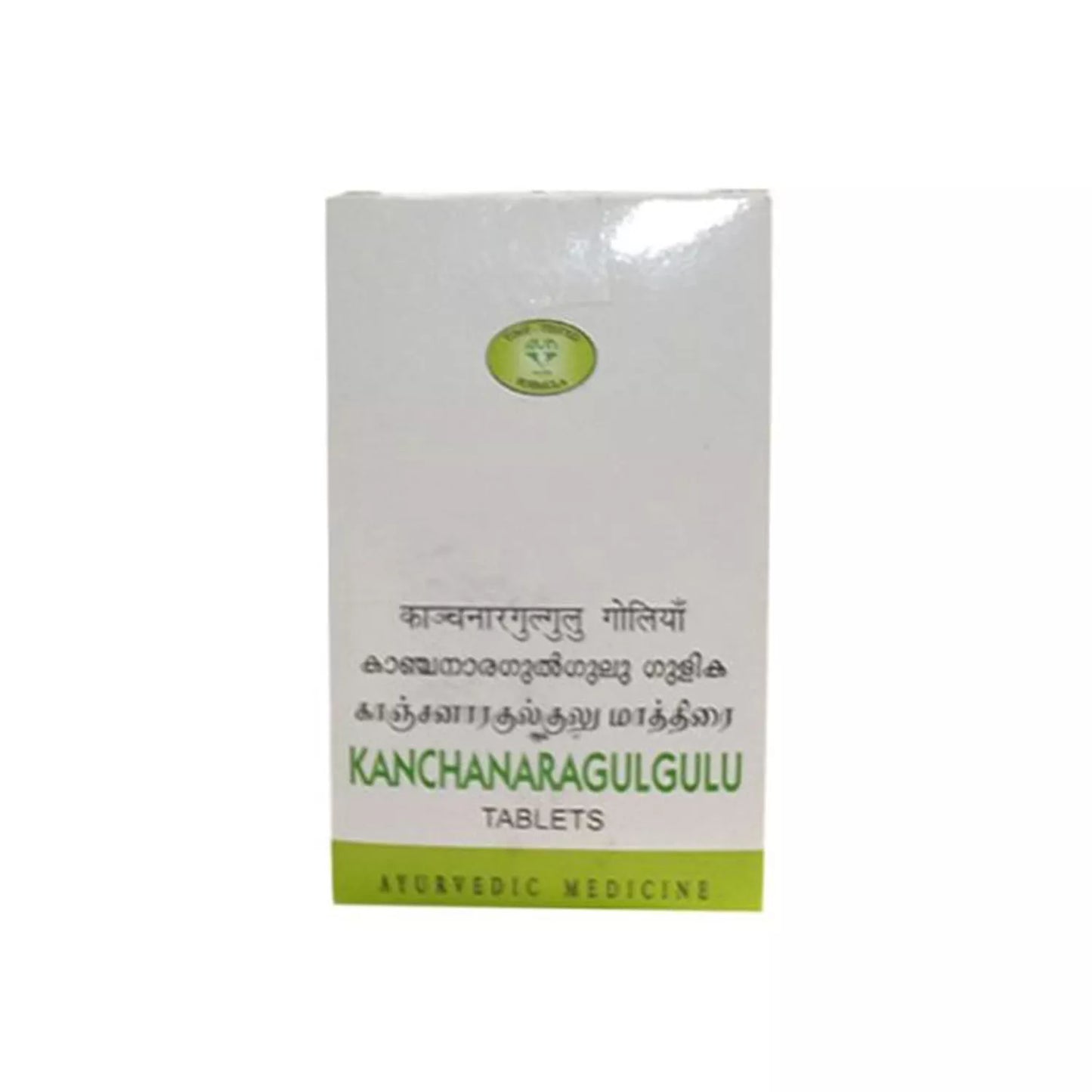 AVN Kanchanara Gulgulu