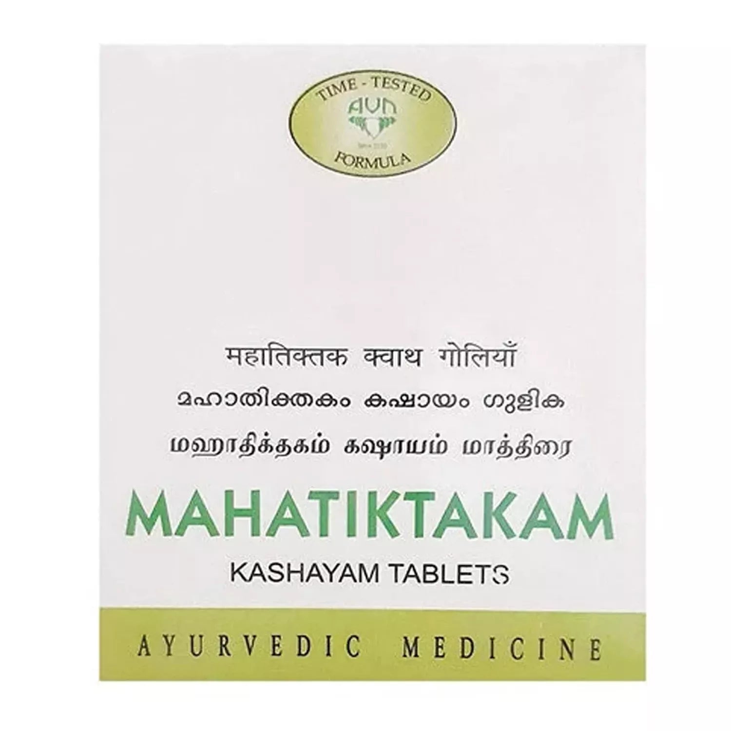 AVN Mahatiktakam Kashayam Tablet