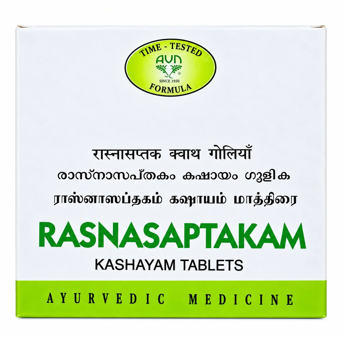 AVN Rasnasaptakam Kashayam Tablet