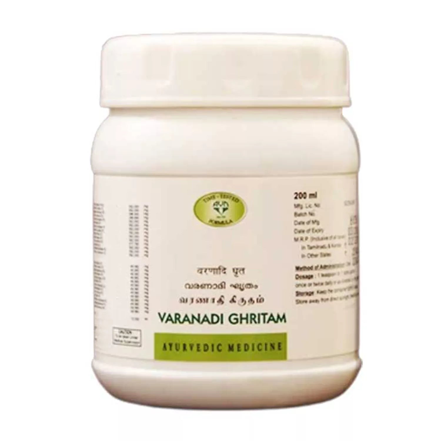 AVN Varanadi Ghritam