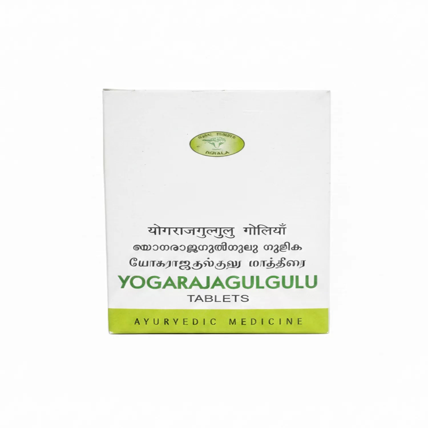 AVN Yogaraja Gulgulu Tablets