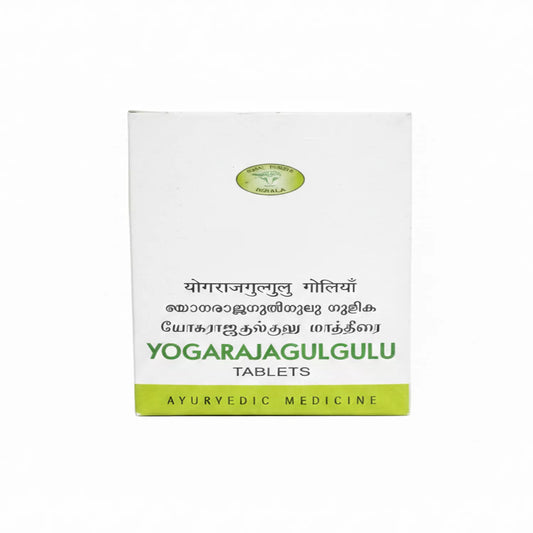 AVN Yogaraja Gulgulu Tablets