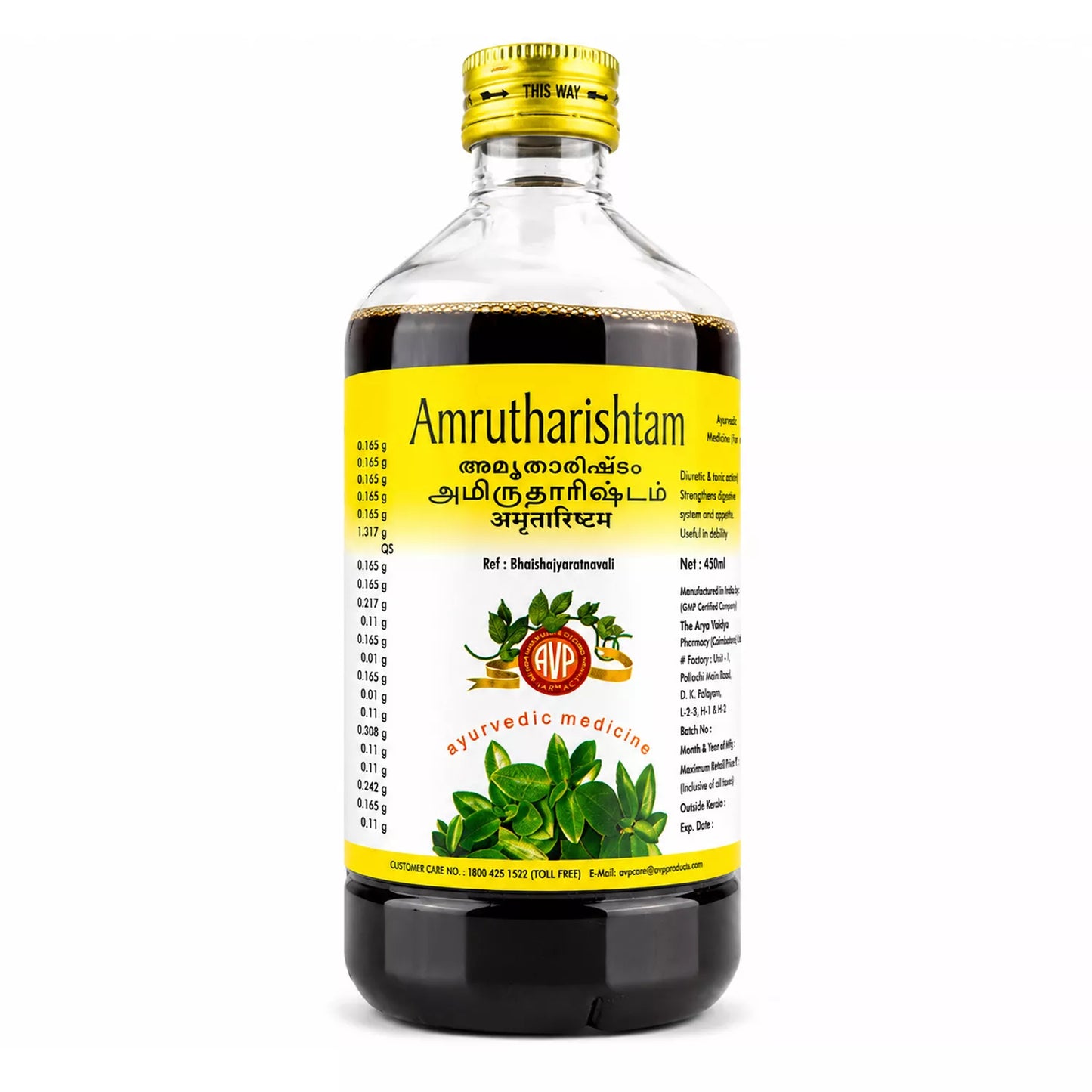 AVP Amrutharishtam