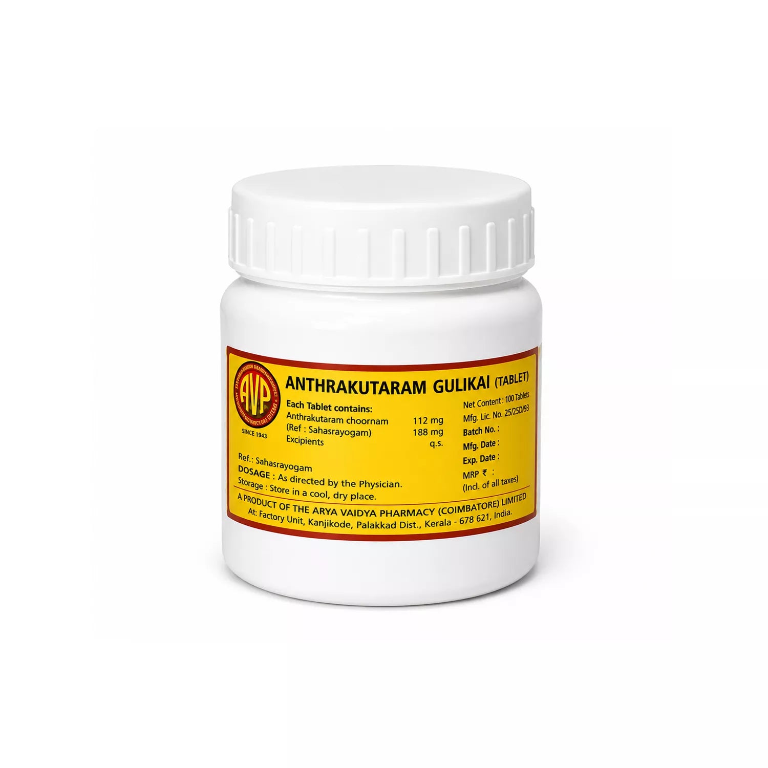 AVP Anthrakutaram Gulika (Small)