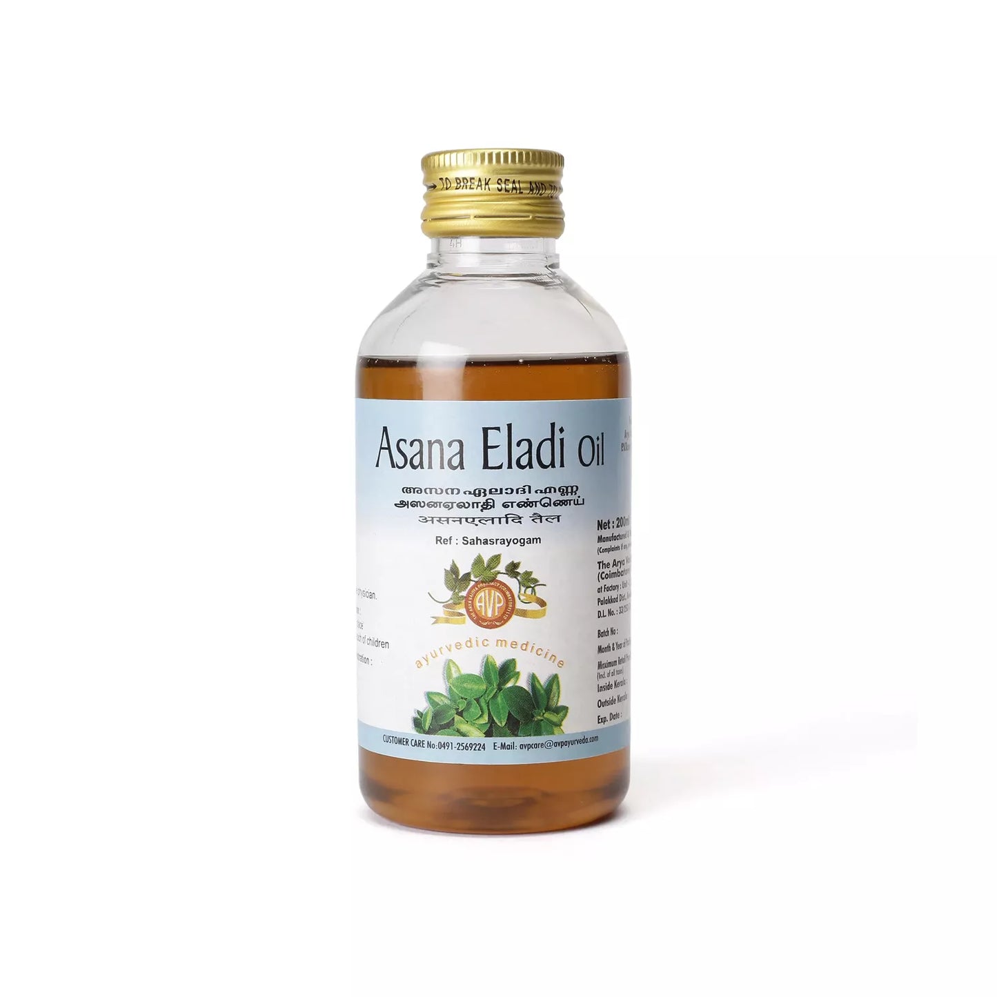 AVP Asana Eladi Coconut Oil