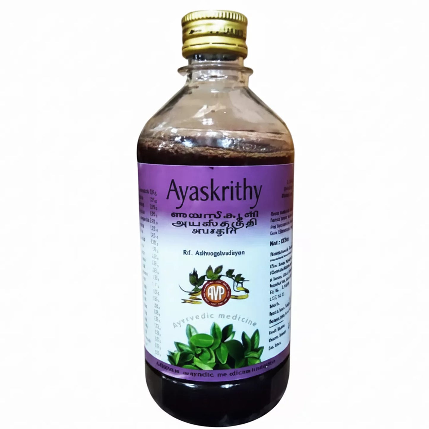 AVP Ayaskriti