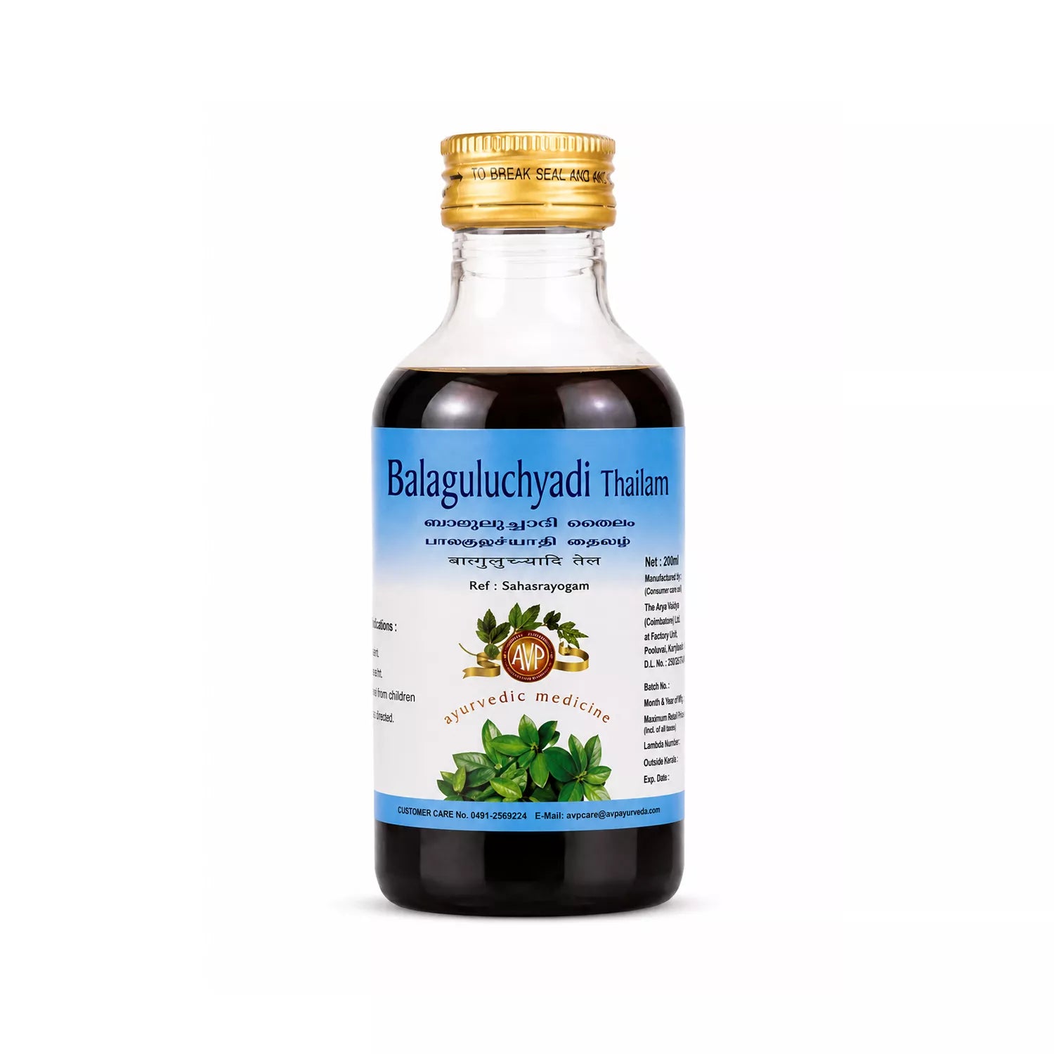 AVP Balaguluchyadi Oil