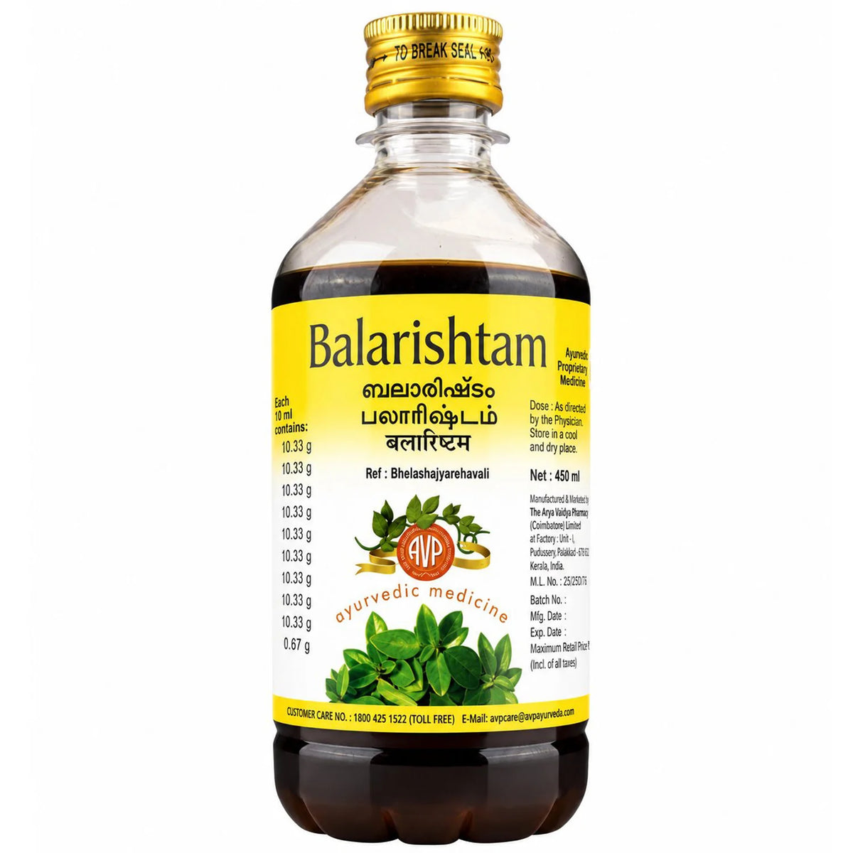 AVP Balarishtam
