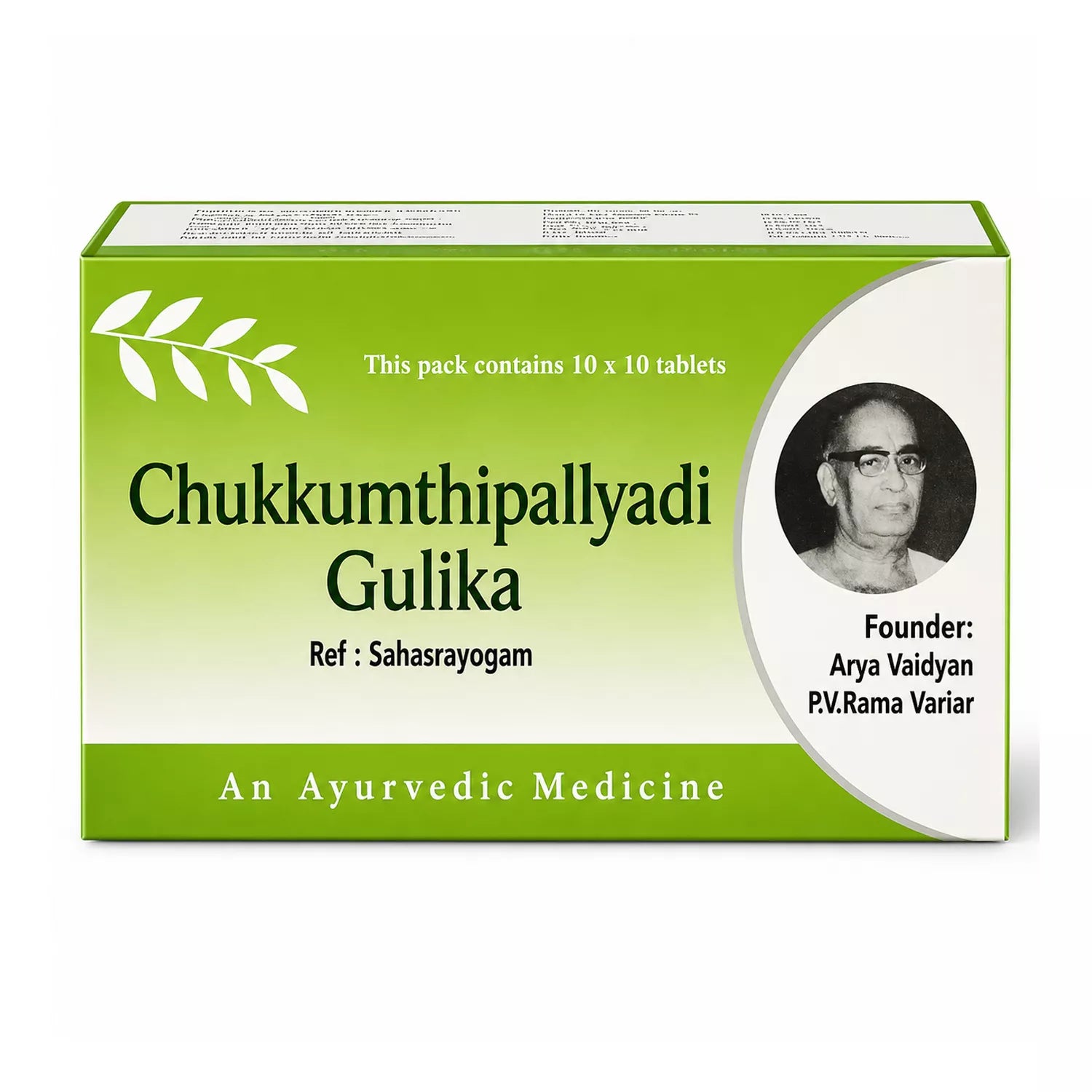 AVP Chukkumthipalyadi Gulika